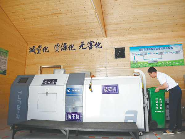 安徽垃圾分類明確“時(shí)間表”！