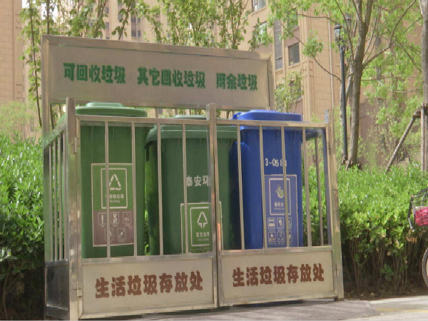 最高罰3萬！泰安“垃圾分類”立法了