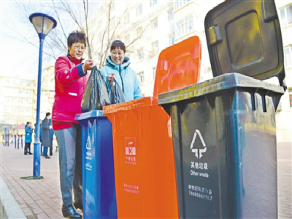 哈爾濱市12月底前全面啟動(dòng)生活垃圾分類