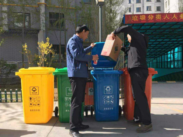 西寧市開展生活垃圾分類宣傳周活動(dòng)