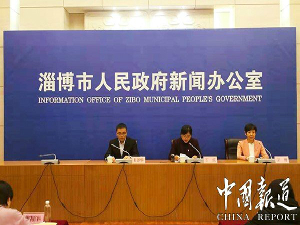 淄博市公共機(jī)構(gòu)節(jié)能工作新聞發(fā)布會召開，生活垃圾分類明年底前實(shí)現(xiàn)