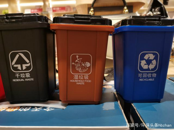 河北加快立法，推行垃圾分類