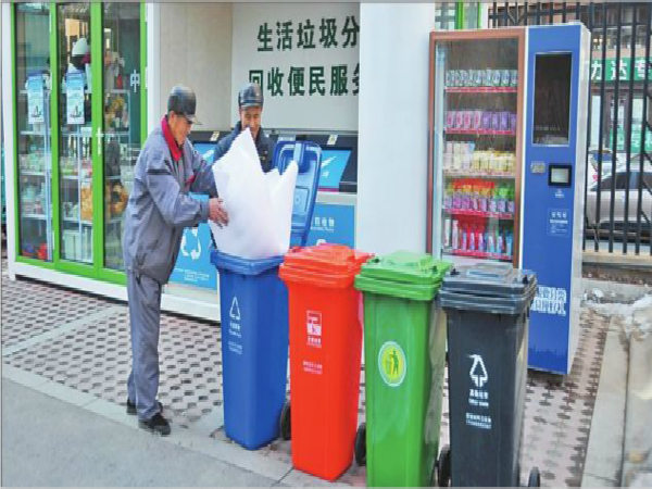 哈爾濱市城市生活垃圾分類管理辦法2月1日實(shí)施