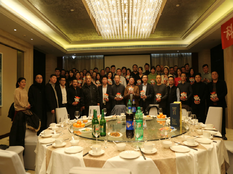 松上環(huán)境公司年會圓滿結(jié)束，2020年精彩可期！