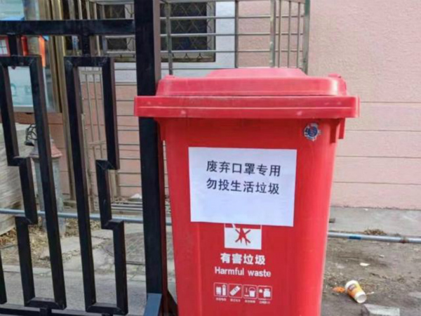 北京豐臺區(qū)涉疫情生活垃圾劃片存放，按醫(yī)療垃圾處理