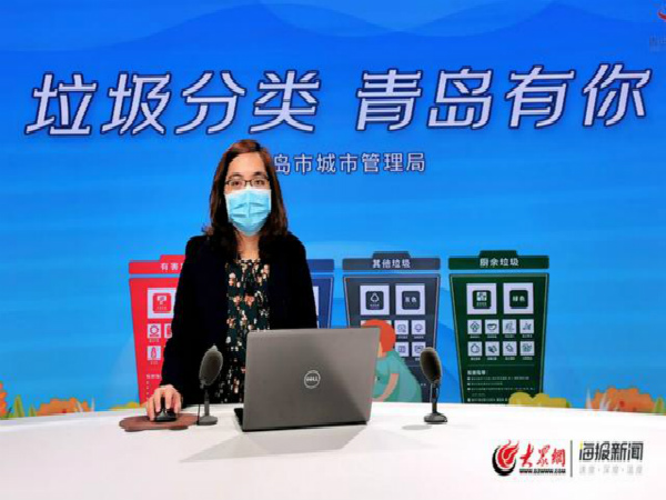 青島市首期垃圾分類網(wǎng)絡(luò)公開課開講，30萬人參與