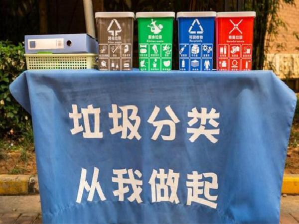 7月1日起，武漢市將實(shí)施生活垃圾分類