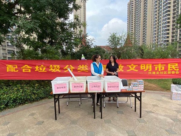 濟(jì)南智遠(yuǎn)街道興港北社區(qū)垃圾分類進(jìn)社區(qū)宣傳活動