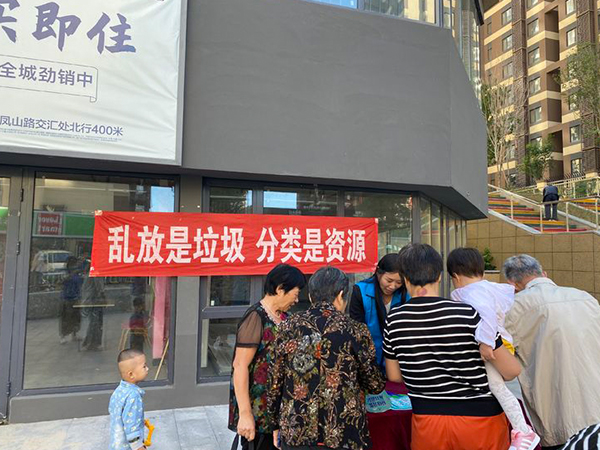 垃圾分類 您分對了嗎？