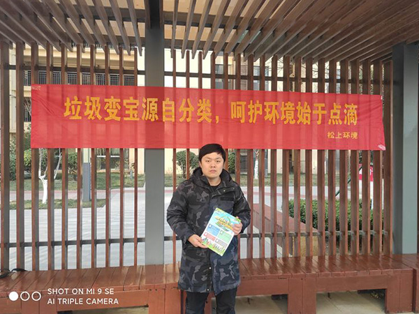 參與垃圾分類，爭做文明市民！—智遠(yuǎn)街道興港南社區(qū)