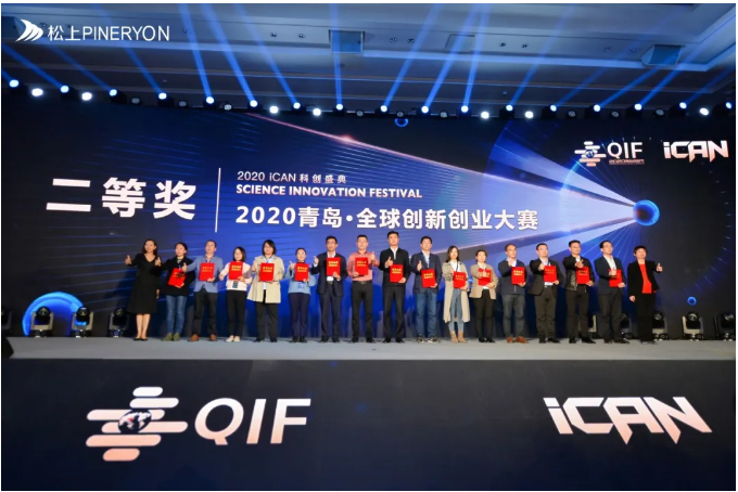 科技改變生活，共創(chuàng)美好環(huán)境！松上環(huán)境斬獲中國創(chuàng)新創(chuàng)業(yè)大賽大獎！
